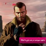 Download 100% save game GTA Iv