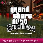 Download modded and new Gta San for Android dltmod