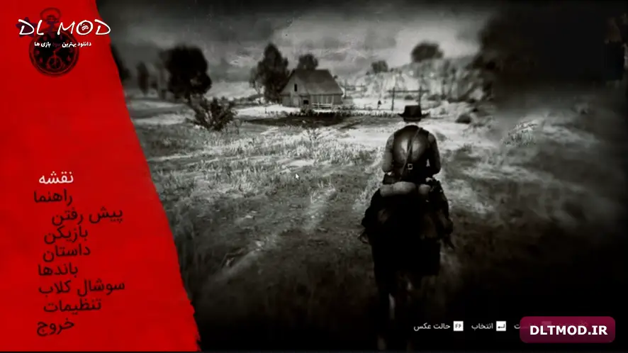 Persian language maker for Red Dead Redemption 2 1