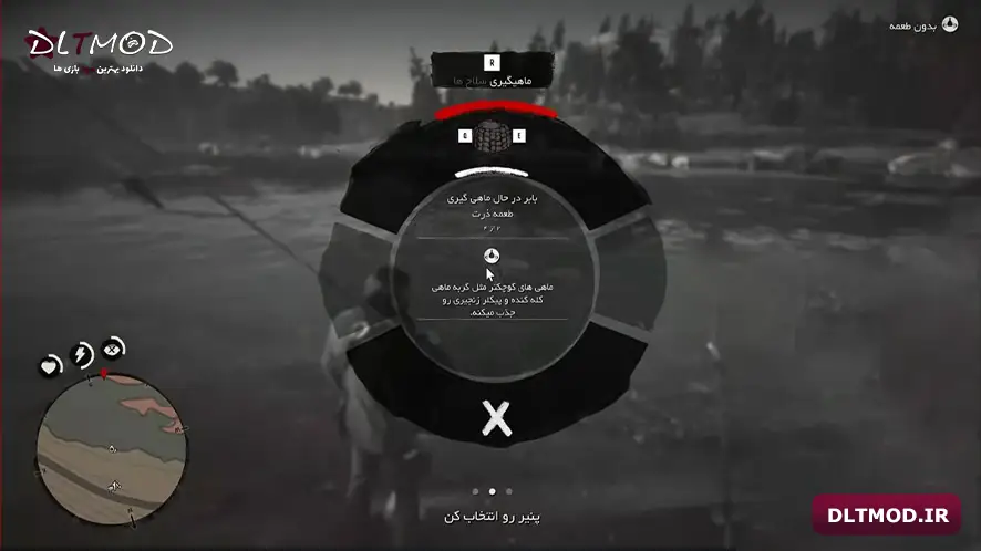 Persian language maker for Red Dead Redemption 2 3