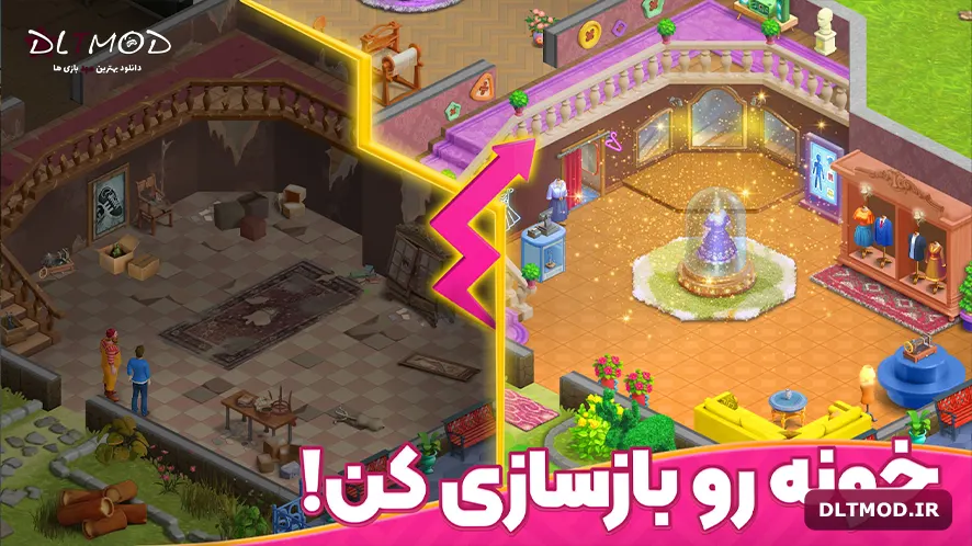 The latest version of the modded Bagh Negar game for Android 2