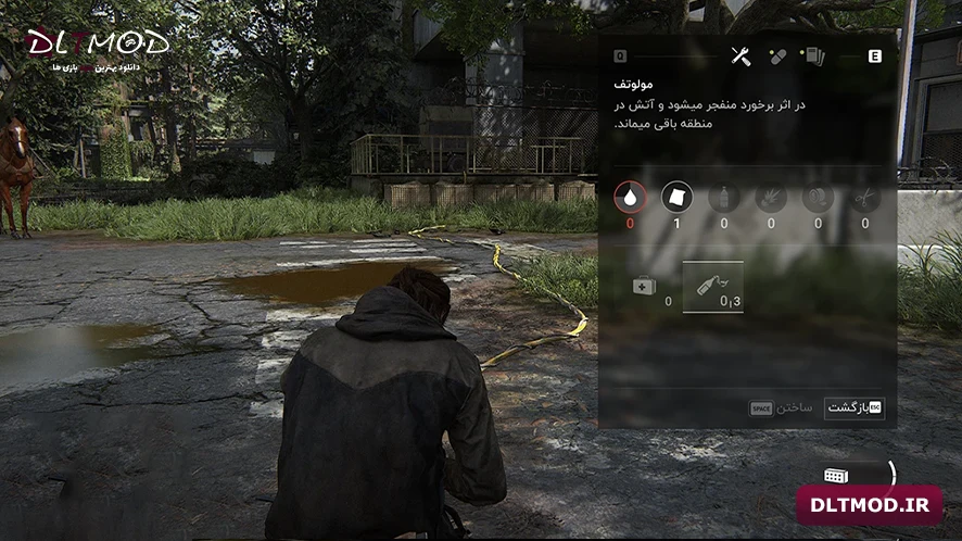 فارسی ساز و زیرنویس فارسی بازی The Last of Us 2 Remastered