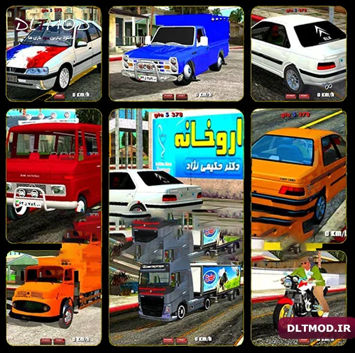دانلود جی تی ای فارسی اندروید (نسخه 2.0) | مود ماشین‌ های ایرانی و شوتی