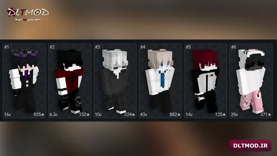 Cool Minecraft skin for boys