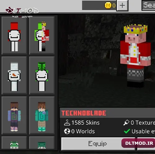 بزرگترین اسکین پک ماینکرافت (بیش از 1500 اسکین) نسخه Pocket Edition