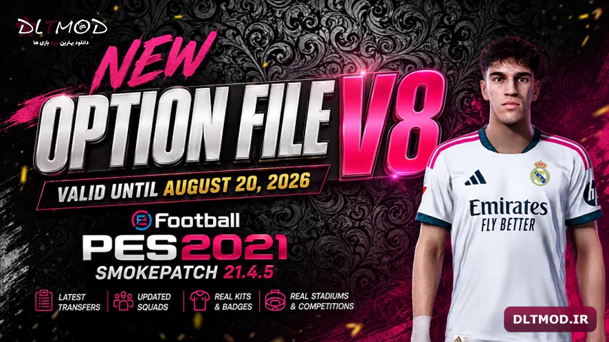 آپشن فایل V8 برای PES 2021 (اسموک پچ 21.4.5) | آپدیت نقل و انتقالات 2027